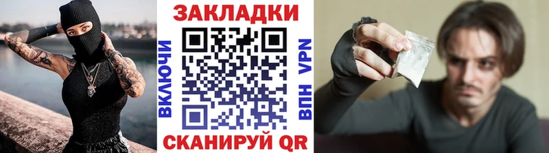 Галлюциногенные грибы Щёлкино