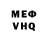 Метадон мёд George Axenov
