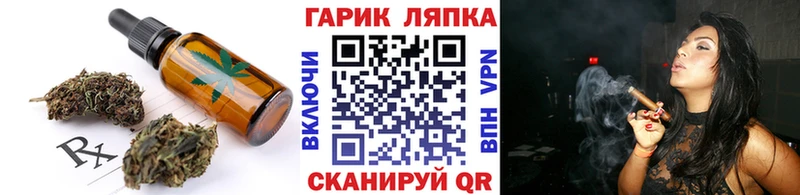 Cannafood марихуана  KRAKEN как зайти  Щёлкино 