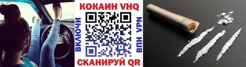 Cocaine Перу  Щёлкино 