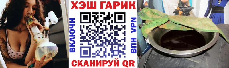 Гашиш ice o lator Щёлкино