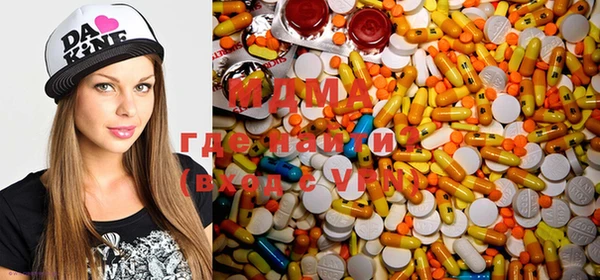 MESCALINE Магадан