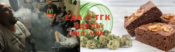 MESCALINE Магадан
