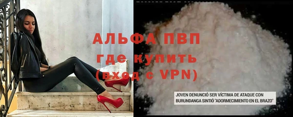 метамфетамин Одинцово