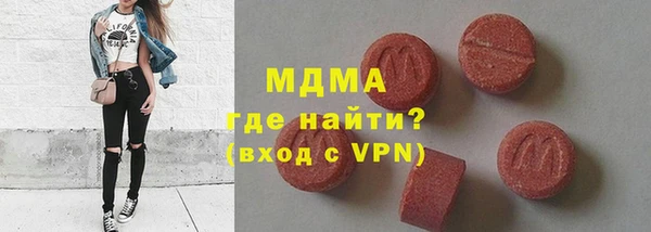 MESCALINE Магадан