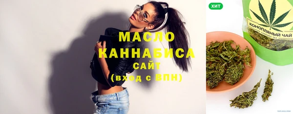 MESCALINE Магадан