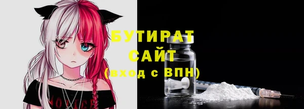 MESCALINE Магадан