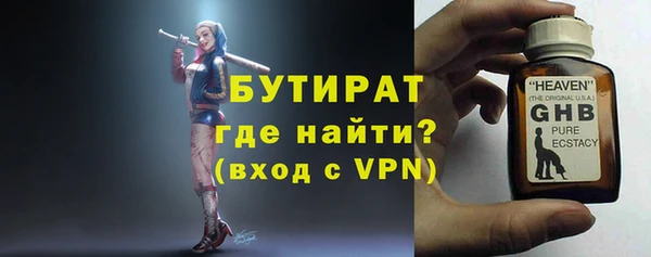 хмурый Майский