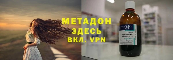 MESCALINE Магадан
