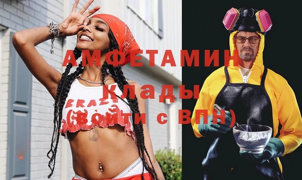mdpv Магас
