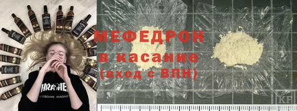 хмурый Майский