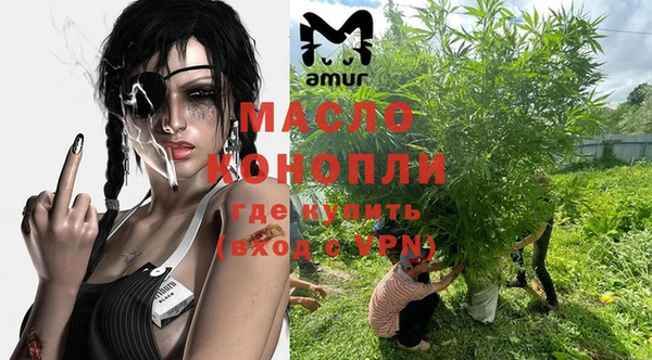 MESCALINE Магадан