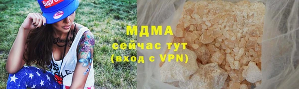 MESCALINE Магадан