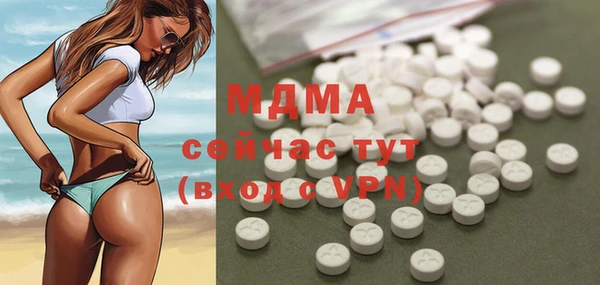 mdpv Магас
