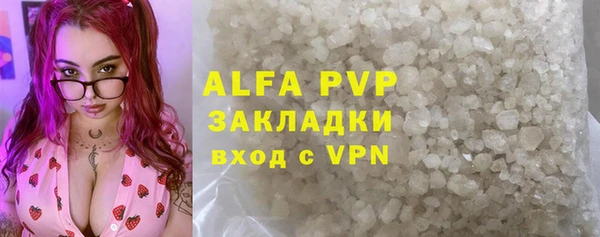 MESCALINE Магадан