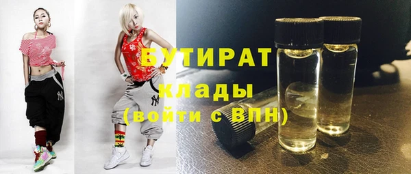 MESCALINE Магадан