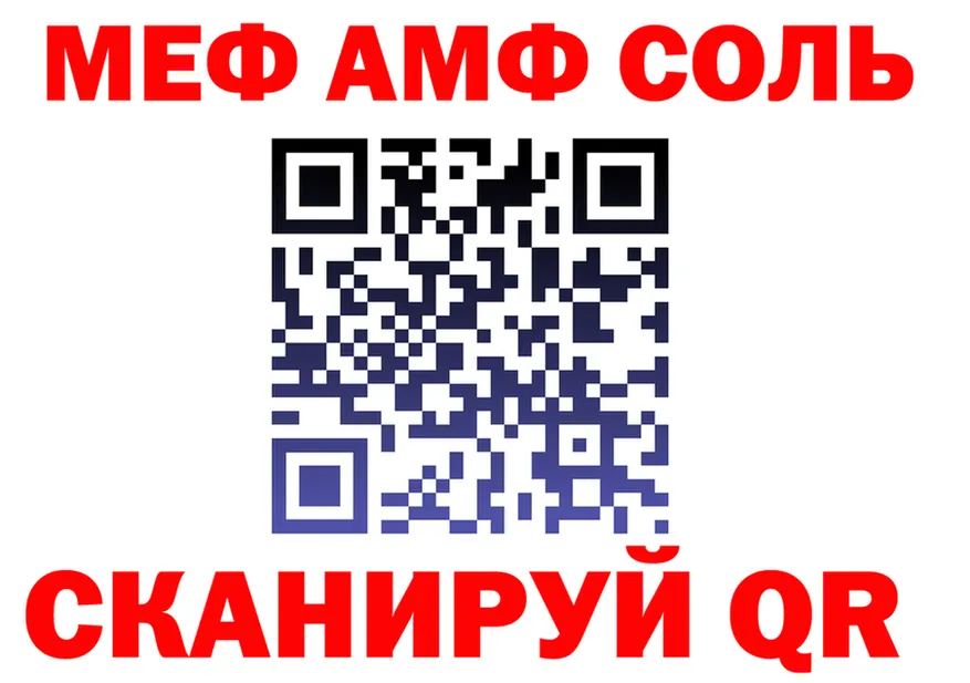 МЕФ VHQ вход мориарти OMG Щёлкино