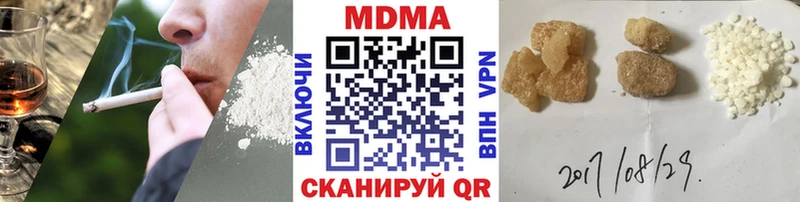 закладки Щёлкино МДМА VHQ