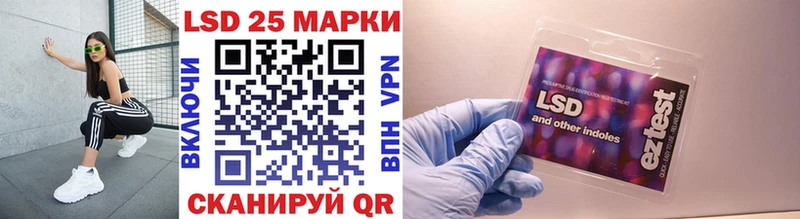 Марки N-bome 1,5мг  где купить   Щёлкино 
