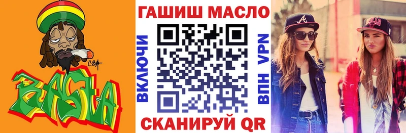 где можно купить   Щёлкино  ТГК гашишное масло 